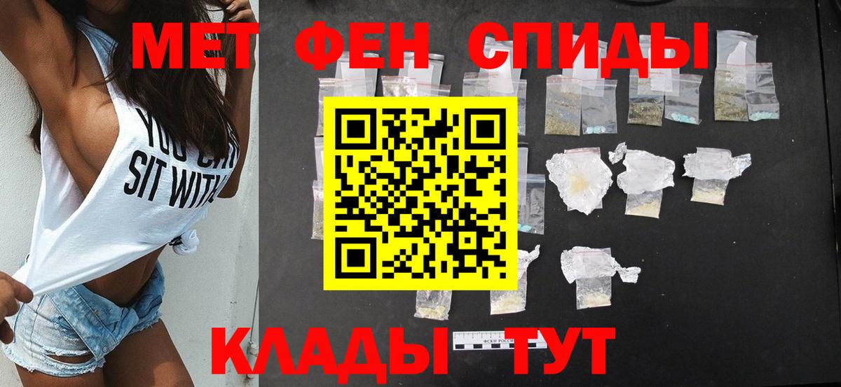Амфетамин 97% Миллерово