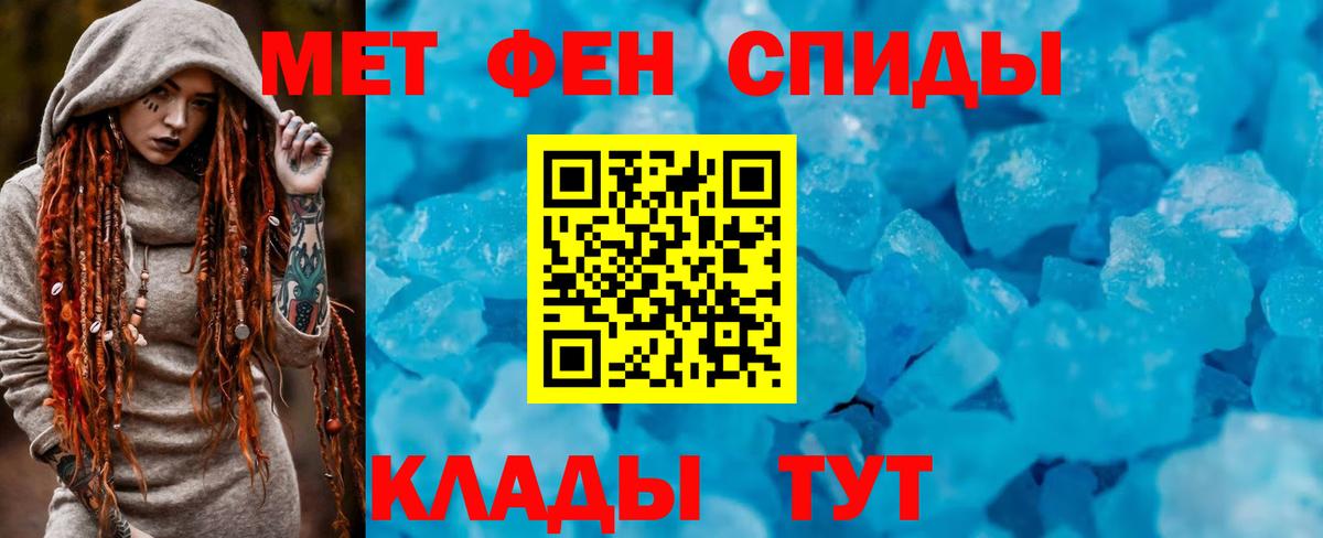 Amphetamine VHQ  АМФ  Миллерово  Вход с VPN 
