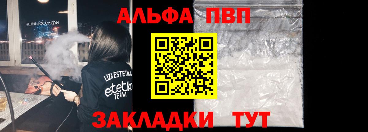 Alfa_PVP СК КРИС Миллерово