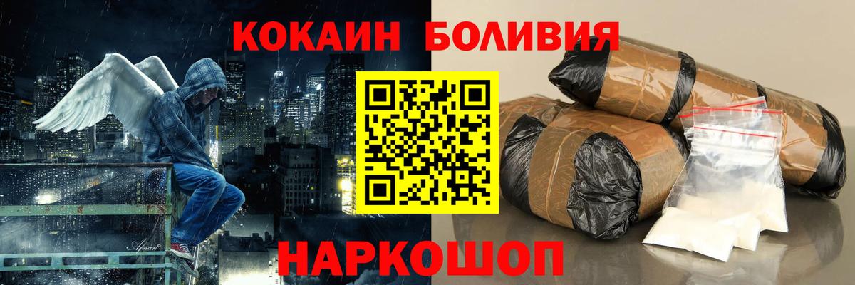 КОКАИН Перу Миллерово