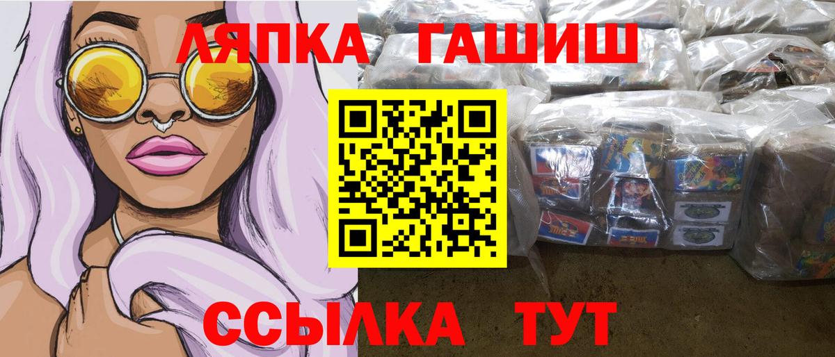 ГАШИШ VHQ  ГАШИШ Изолятор  Вход с VPN  Гашиш  Миллерово 
