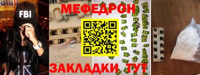 круглые Гусь-Хрустальный