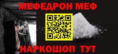 а пвп мука Гусев