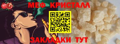круглые Гусь-Хрустальный