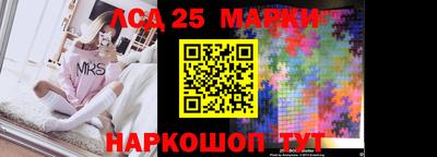 марки lsd Гусиноозёрск