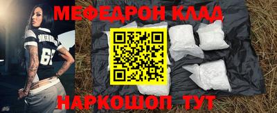 круглые Гусь-Хрустальный