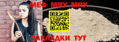 а пвп мука Гусев