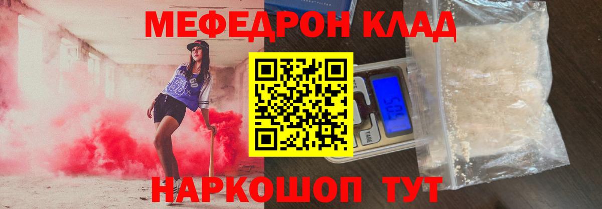 Миллерово  Экстази  МАРИХУАНА  ГАШ  Продажа наркотиков  COCAIN  ГАШИШ  Вход с VPN  Меф кристаллы  ТГК 