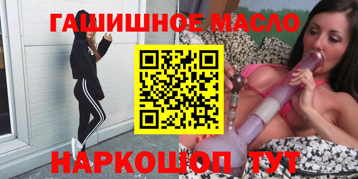БУТИРАТ Миллерово